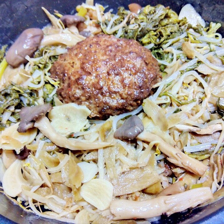 平茸もやし春菊ごぼうハンバーグ蒸し煮